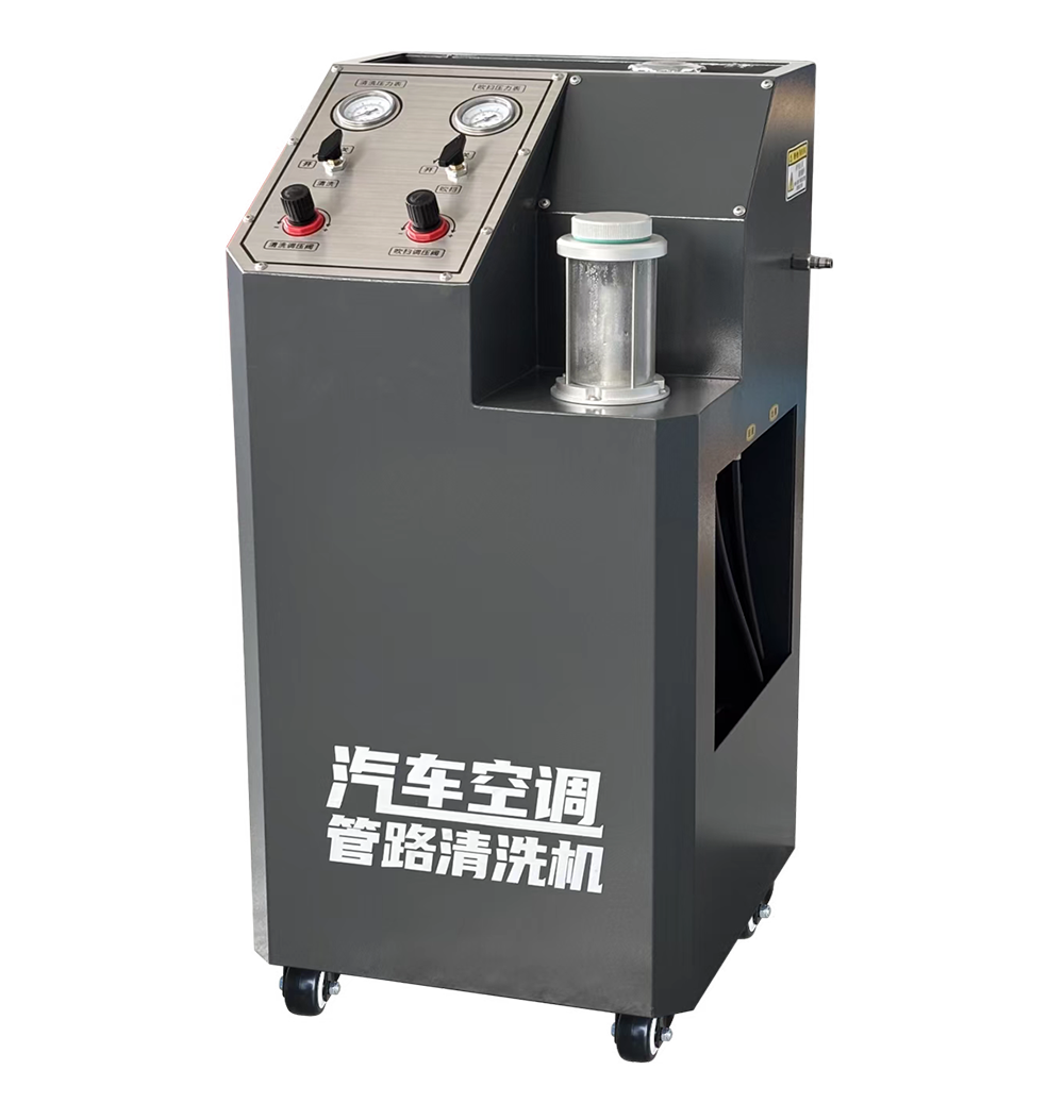 Coolant Flush Machine - New Arrival Automotive AC Pipeline Cleaner