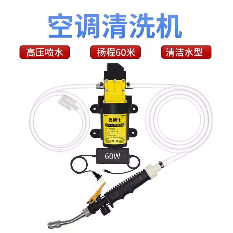 Coolant Flush Machine - Air Conditioning Cleaning Machine Water Pump