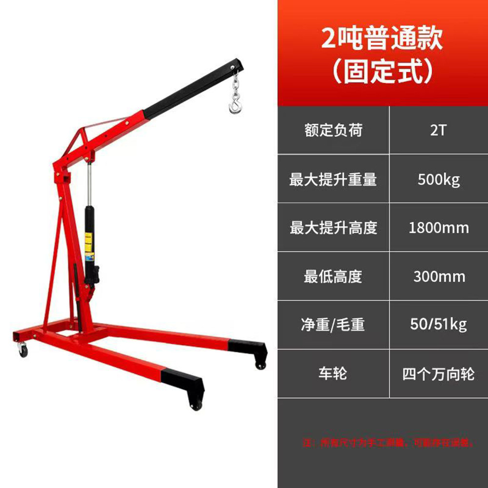 Manufacturer supplies 2T3T fix - Engine Stand Heavy Duty ulasan dan harga