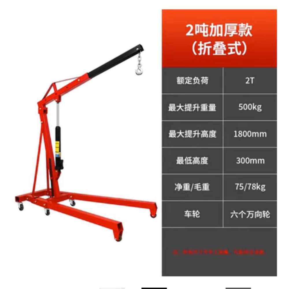 Manufacturer supplies 2T3T fix - Engine Stand Heavy Duty ulasan dan harga
