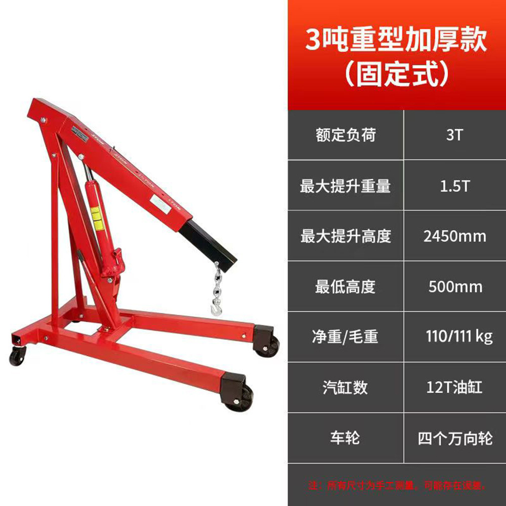 Manufacturer supplies 2T3T fix - Engine Stand Heavy Duty ulasan dan harga