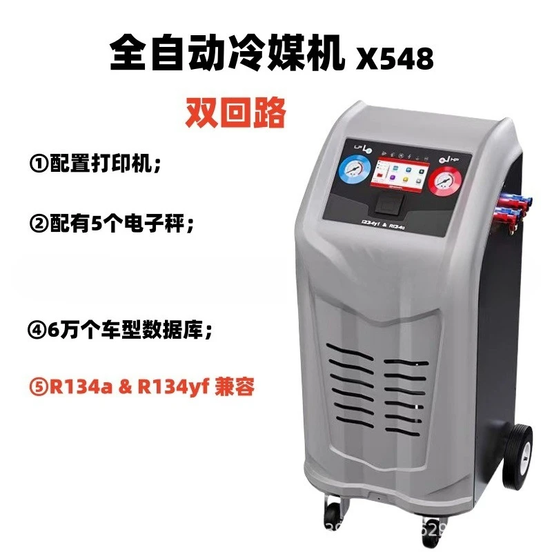 New energy vehicle automatic r - Coolant Flush Machine ulasan dan harga