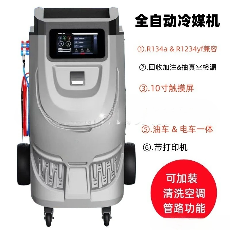 New energy vehicle automatic r - Coolant Flush Machine ulasan dan harga