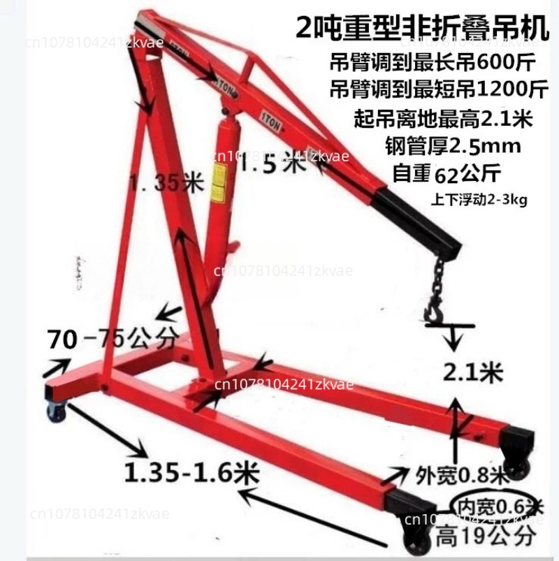Hydraulic Car Engine Hanger En - Engine Stand Heavy Duty ulasan dan harga