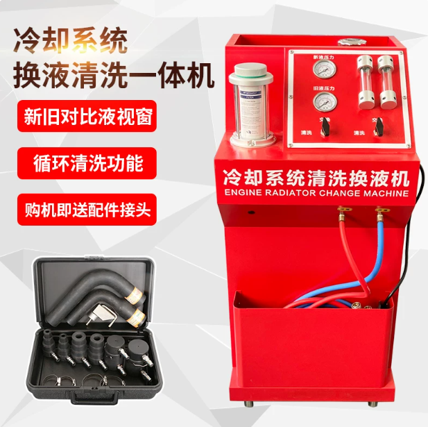 Car cooling system cleaning, f - Coolant Flush Machine ulasan dan harga
